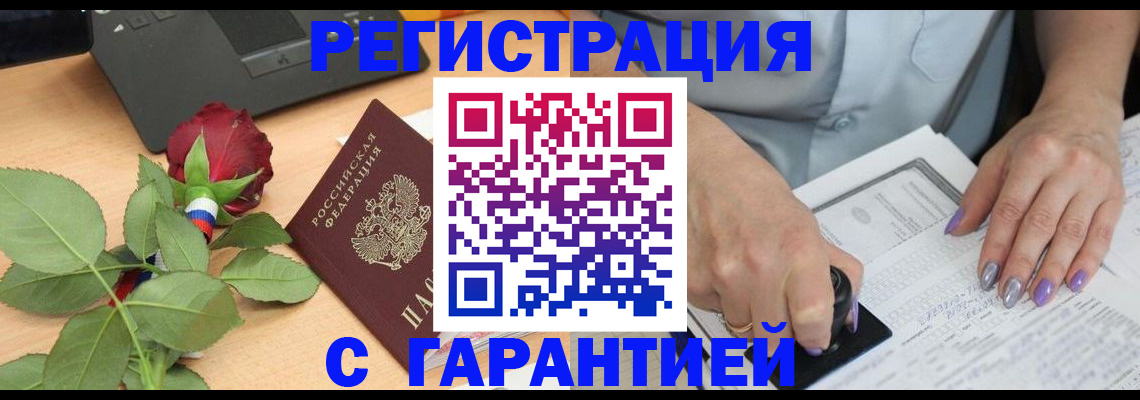 временная регистрация госуслуги в Бугульме