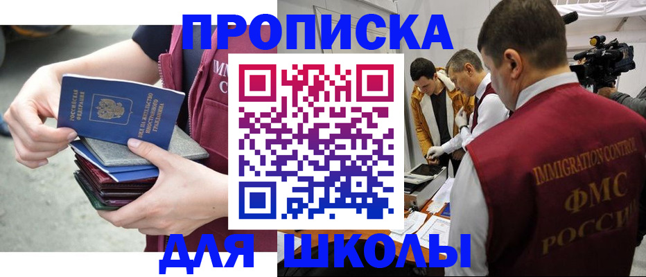 временная регистрация поиск в Бугульме