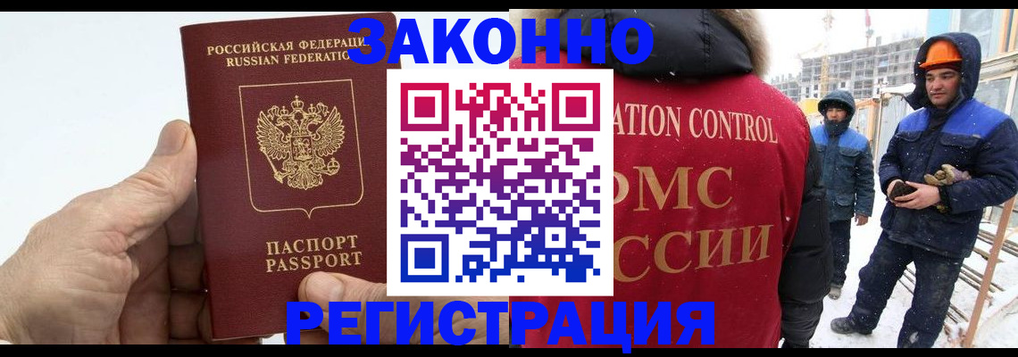 временная регистрация надежно в Бугульме